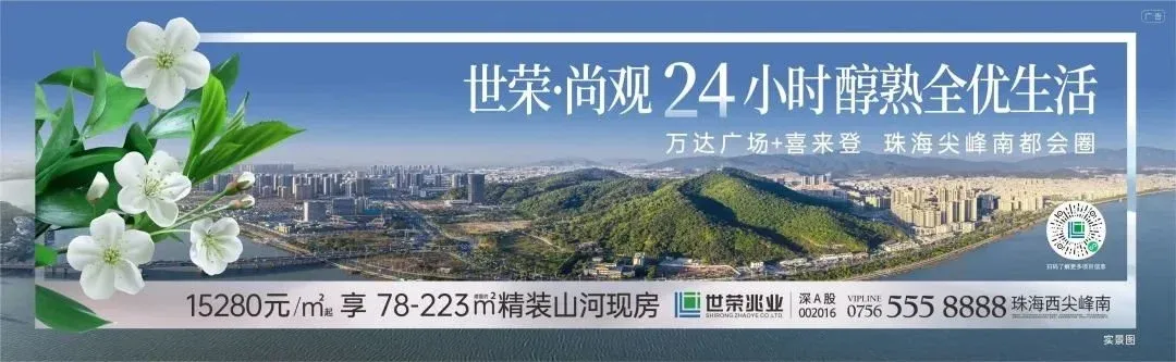 珠海高中录取率提升_珠海市斗门区第二中学_珠海秋季招生网上报名