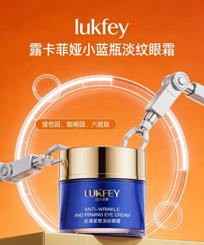 男士除眼袋的最好方法_男士眼霜去眼袋推荐_抗衰老眼霜排行榜10强