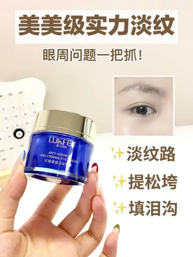 男士除眼袋的最好方法_抗衰老眼霜排行榜10强_男士眼霜去眼袋推荐
