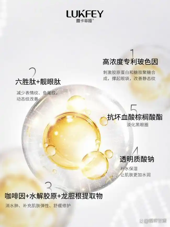 什么眼霜去眼袋效果好_男士除眼袋的最好方法_露卡菲娅小蓝瓶淡纹眼霜