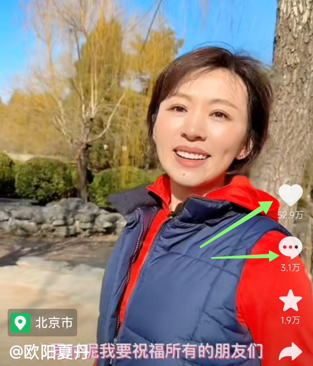 欧阳夏丹 复出 新年目标_新闻30分欧阳夏丹图片_欧阳夏丹 复出 主持生涯回顾
