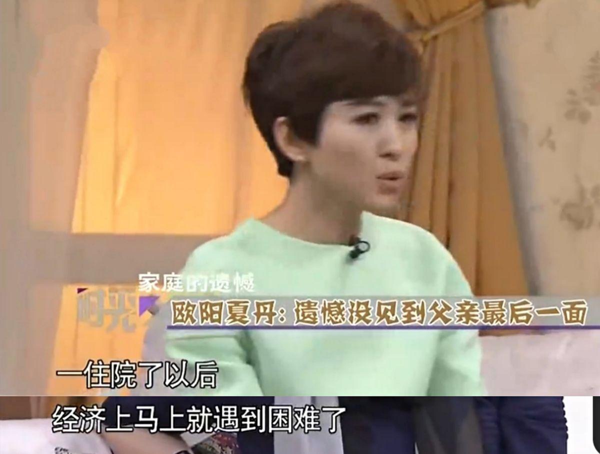 欧阳夏丹 复出 新年目标_新闻30分欧阳夏丹图片_欧阳夏丹 复出 主持生涯回顾