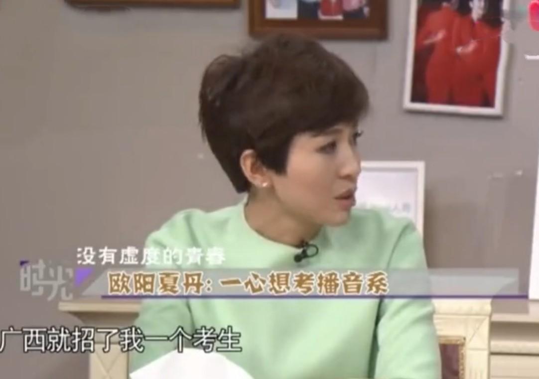欧阳夏丹 复出 新年目标_新闻30分欧阳夏丹图片_欧阳夏丹 复出 主持生涯回顾