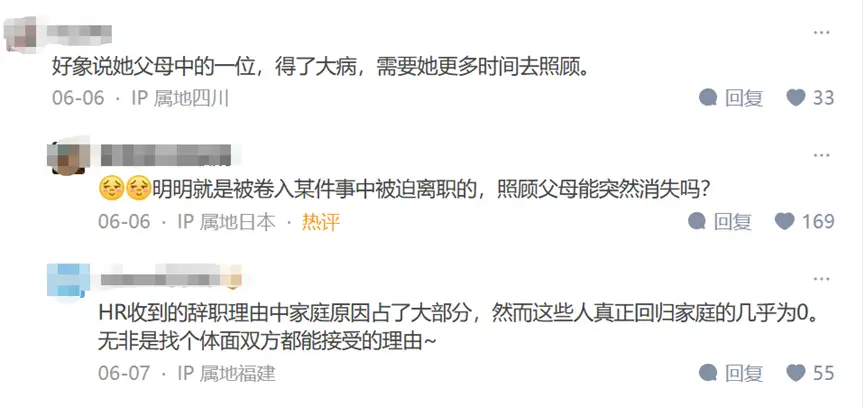 新闻30分欧阳夏丹图片_欧阳夏丹 央视消失原因 欧阳夏丹 复出后的新身份