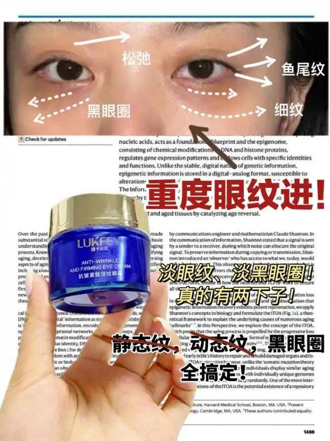 50岁公认好三个眼霜_男士除眼袋的最好方法_男士眼霜去眼袋哪个牌子好