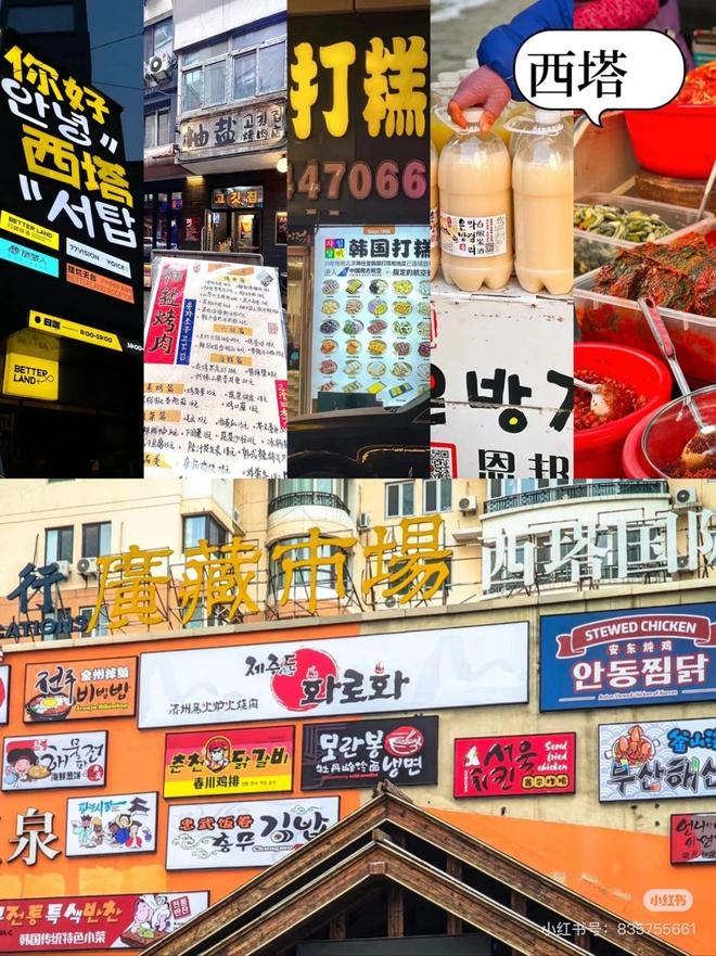 沈阳故宫大帅府中街旅游攻略_沈阳市中国旅行社电话_沈阳旅游攻略路线