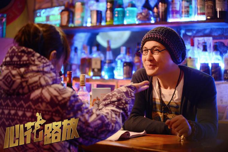 心花路放 电影剧情解析 黄渤郝义 _黄渤和徐峥的电影_心花路放 票房 黄渤徐峥演技