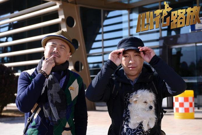 心花路放 票房 黄渤徐峥演技 _ 心花路放 电影剧情解析 黄渤郝义 _黄渤和徐峥的电影