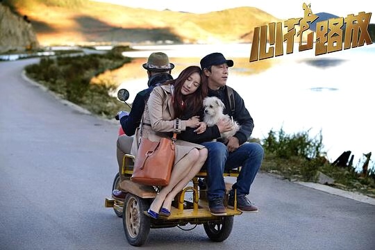 黄渤和徐峥的电影_心花路放 票房 黄渤徐峥演技 _ 心花路放 电影剧情解析 黄渤郝义