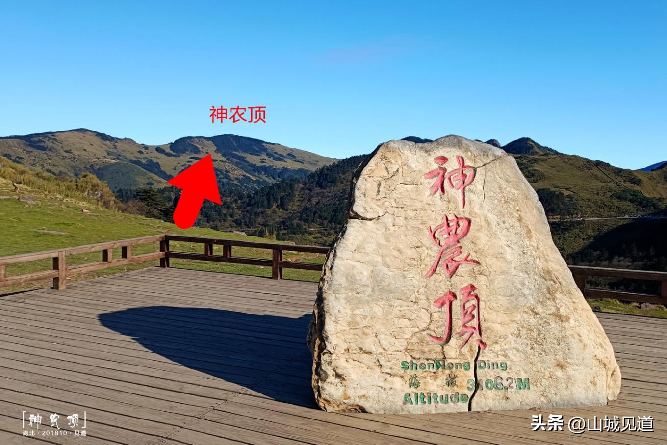 神农架国家公园主要景区介绍_神农架哪些景点必去_神农架国家公园景区分布与交通示意图