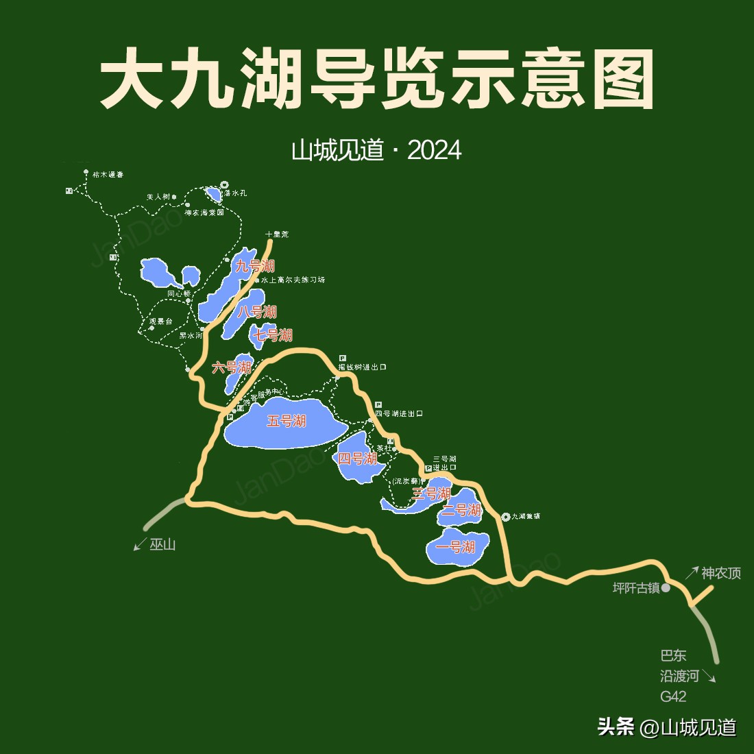 神农架国家公园主要景区介绍_神农架国家公园景区分布与交通示意图_神农架哪些景点必去