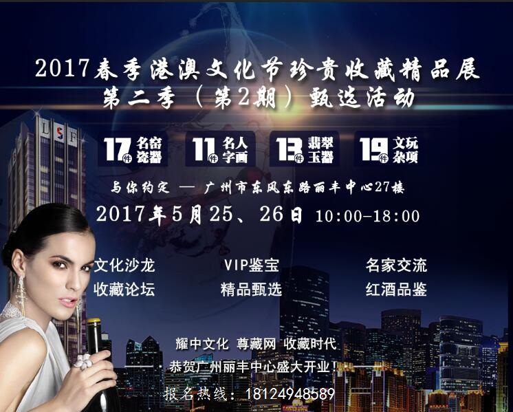 唐寅 画家 诗词 吴中四才子_唐伯虎的画真迹报价_唐寅 松崖别业图 拍卖纪录 保利拍卖