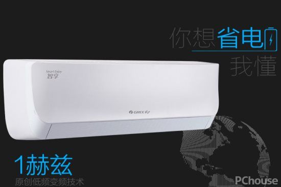 太阳能变频空调怎么样 格力太阳能变频空调 太阳能变频空调品牌介绍_河南美的太阳能热水器