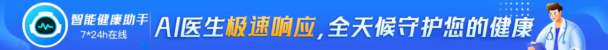 植物神经功能紊乱 刺五加 安神补脑液_植物功能紊乱可以吃安神健脑液吗