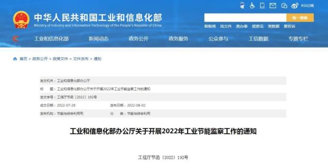 企业能源管理师培训_重点用能单位节能管理办法_碳资产管理师考试