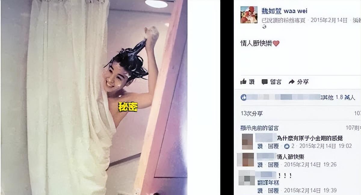 魏如萱感情经历_魏如萱 香格里拉_魏如萱隆宸翰分手