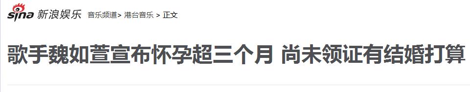 魏如萱感情经历_魏如萱 香格里拉_魏如萱隆宸翰分手