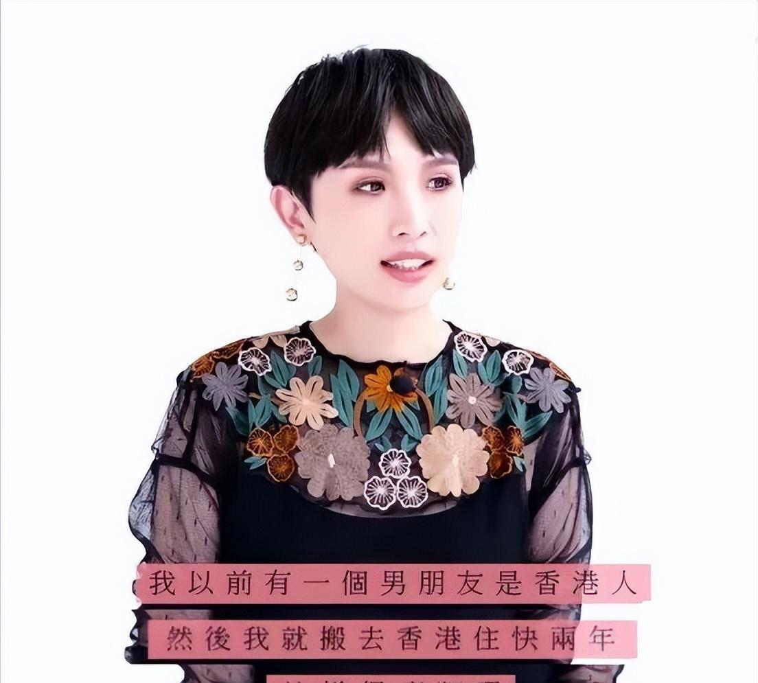 魏如萱隆宸翰分手_魏如萱感情经历_魏如萱 香格里拉