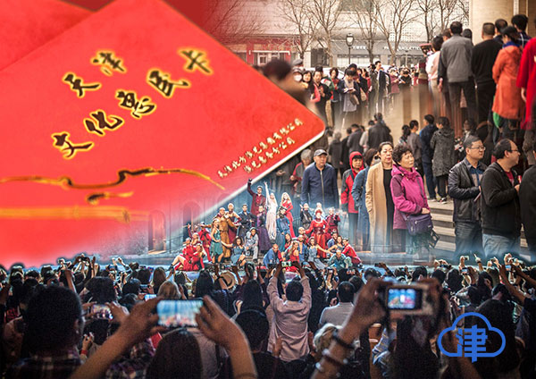 天津文惠卡演出信息_天津文惠卡演出场次_天津文惠卡观众人数