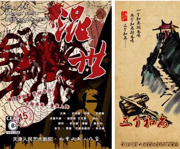 天津文惠卡演出信息_郊区县文惠卡申领_天津文惠卡
