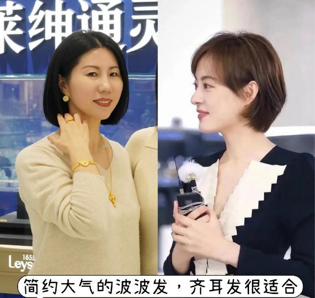 空气刘海用多大卷发棒_中年短发改造_改良波波发型