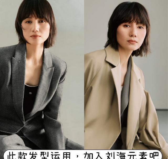 空气刘海用多大卷发棒_中年短发改造_改良波波发型