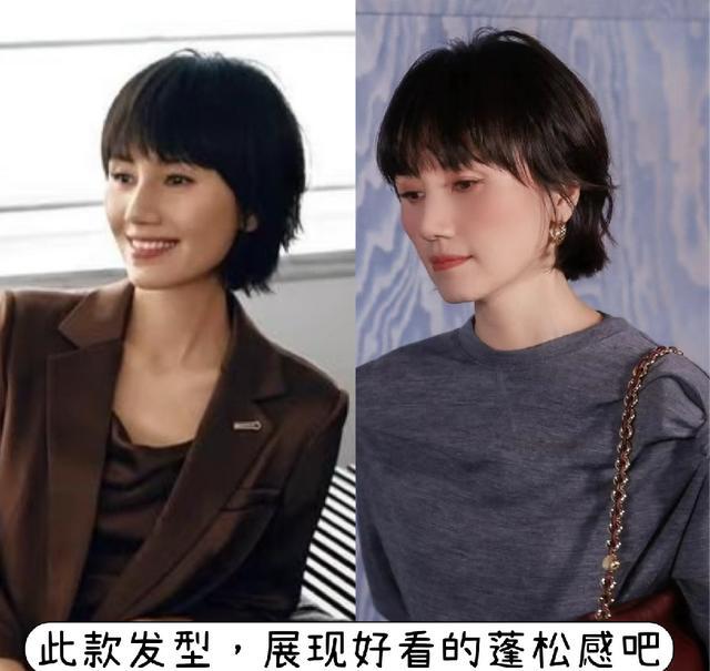 中年短发改造_空气刘海用多大卷发棒_改良波波发型