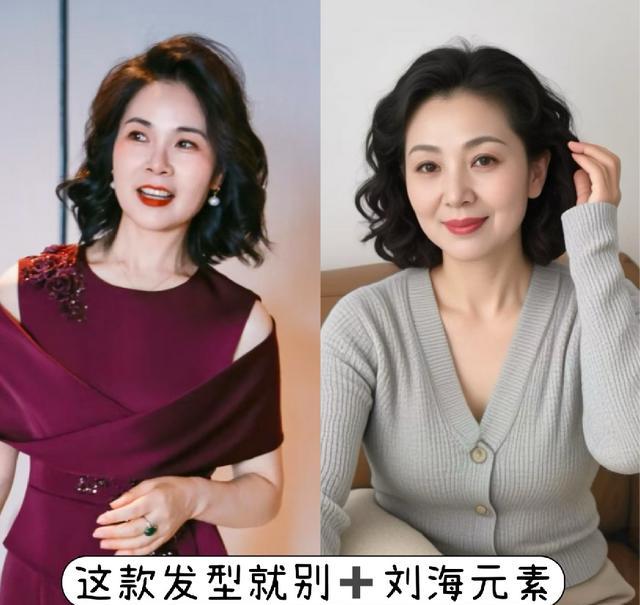 中年短发改造_空气刘海用多大卷发棒_改良波波发型