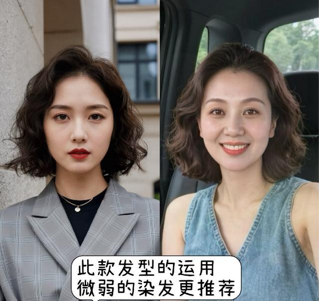 改良波波发型_中年短发改造_空气刘海用多大卷发棒