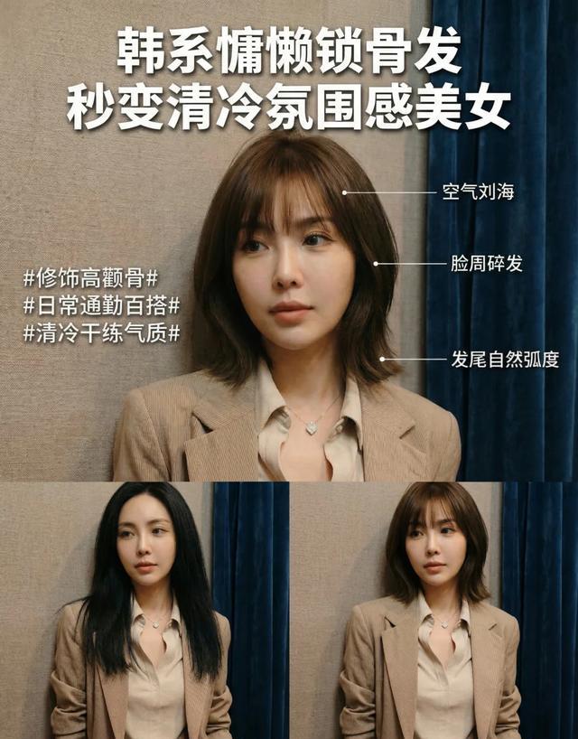 空气刘海用多大卷发棒_剪短发钻石切割发型_显白染发技巧玫瑰茶