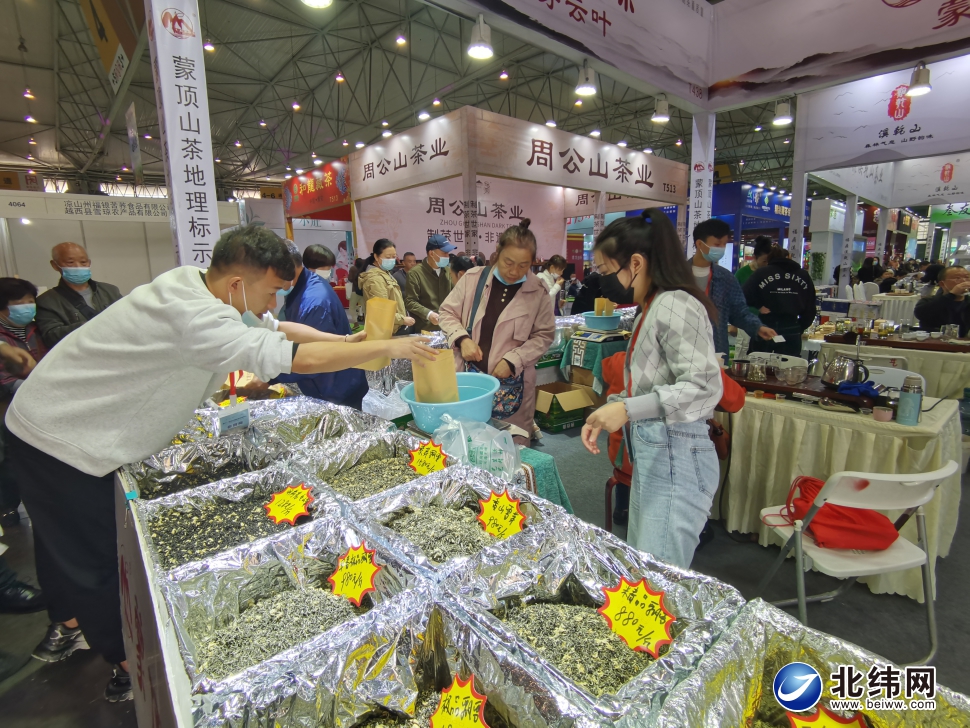 四川蒙顶山跃华茶业集团有限公司_四川国际茶业博览会 蒙顶山茶 雅安藏茶