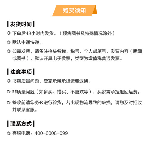 数字时代银行网点转型_网点软转型_银行网点硬软转型策略