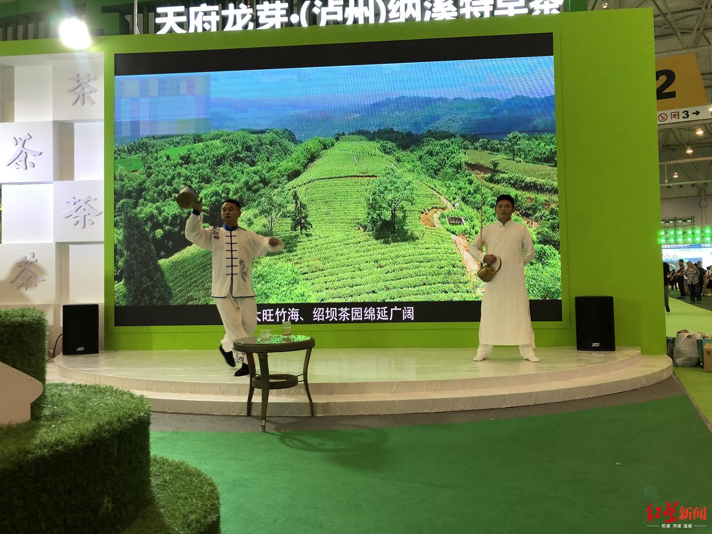 四川国际茶博会_四川茶业十强县_四川蒙顶山跃华茶业集团有限公司