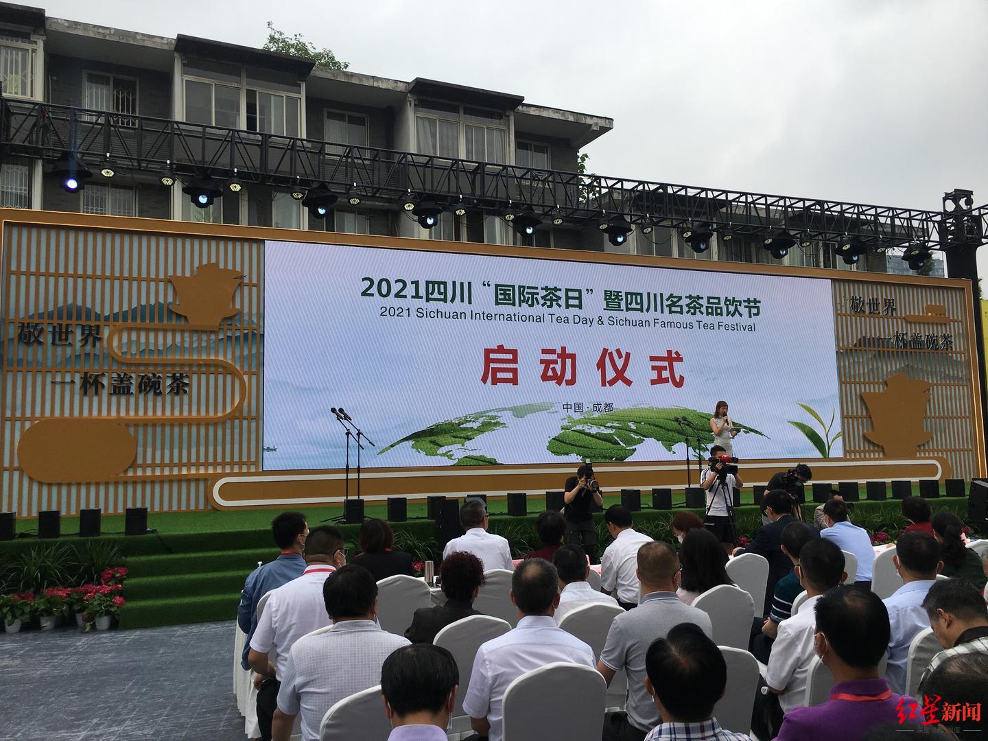 四川国际茶日_四川十大名茶_四川蒙顶山跃华茶业集团有限公司