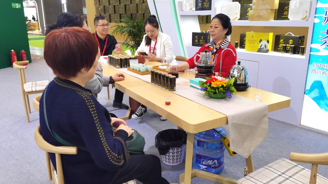 第十二届四川国际茶业博览会 蒙顶山茶 区域公用品牌_蒙顶山茶 茶艺体验 茶客品鉴_四川蒙顶山跃华茶业集团有限公司