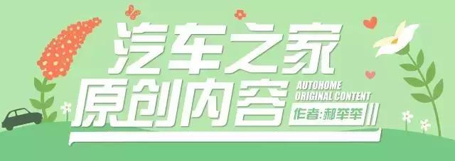 国产MPV推荐_吉利全新MPV评测_宝骏新mpv