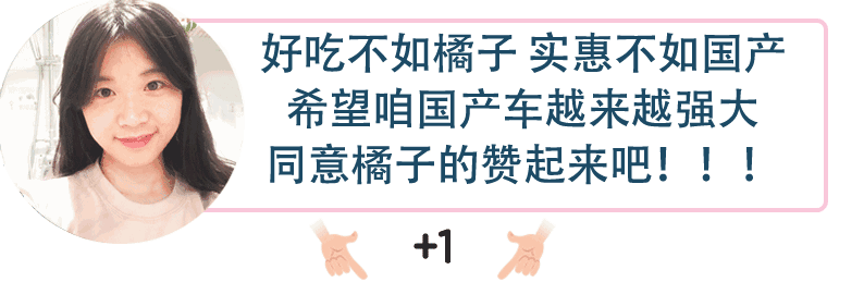 国产MPV推荐_吉利全新MPV评测_宝骏新mpv