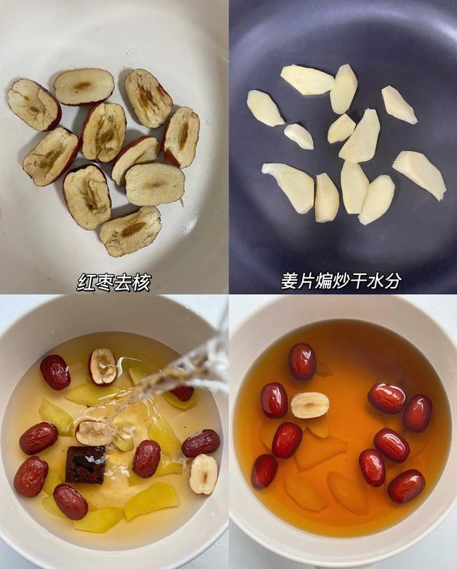 常喝甘草水有什么好处_姜枣红糖水_红糖汤方