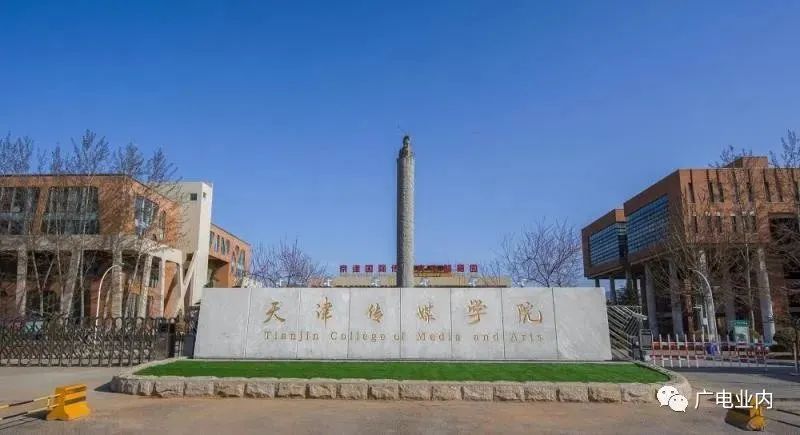 昆明传媒学院_中国传媒大学南广学院文化管理学院_云南艺术学院文华学院转设