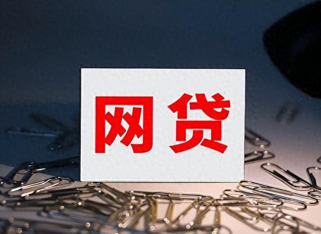 网贷为什么敢借钱给还不起的人_网贷逾期催收手段_在拍拍贷上借款可靠吗