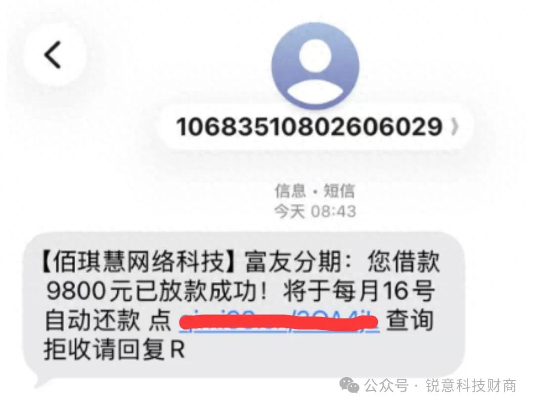 在拍拍贷上借款可靠吗_网贷额度莫名到账怎么办_黑网贷强制下款套路