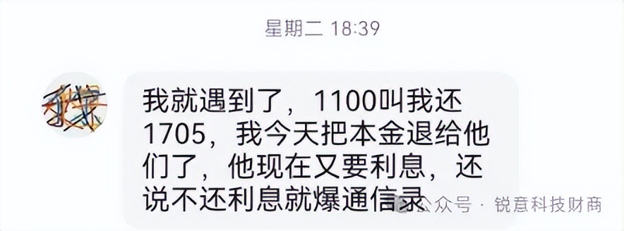 在拍拍贷上借款可靠吗_网贷额度莫名到账怎么办_黑网贷强制下款套路