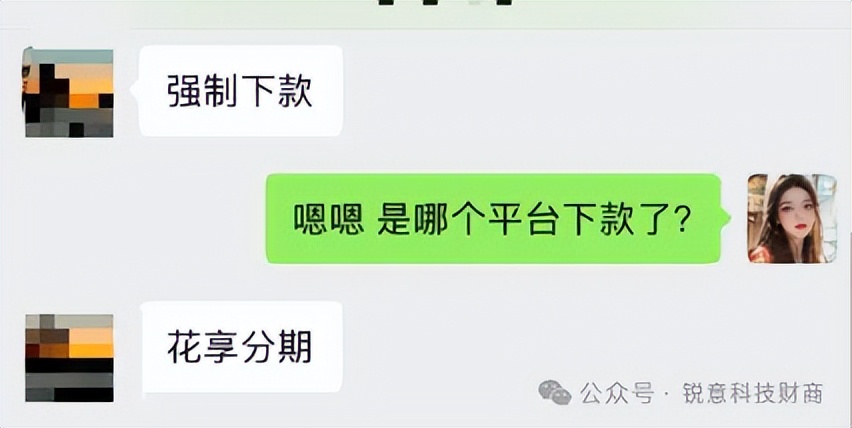 在拍拍贷上借款可靠吗_网贷额度莫名到账怎么办_黑网贷强制下款套路