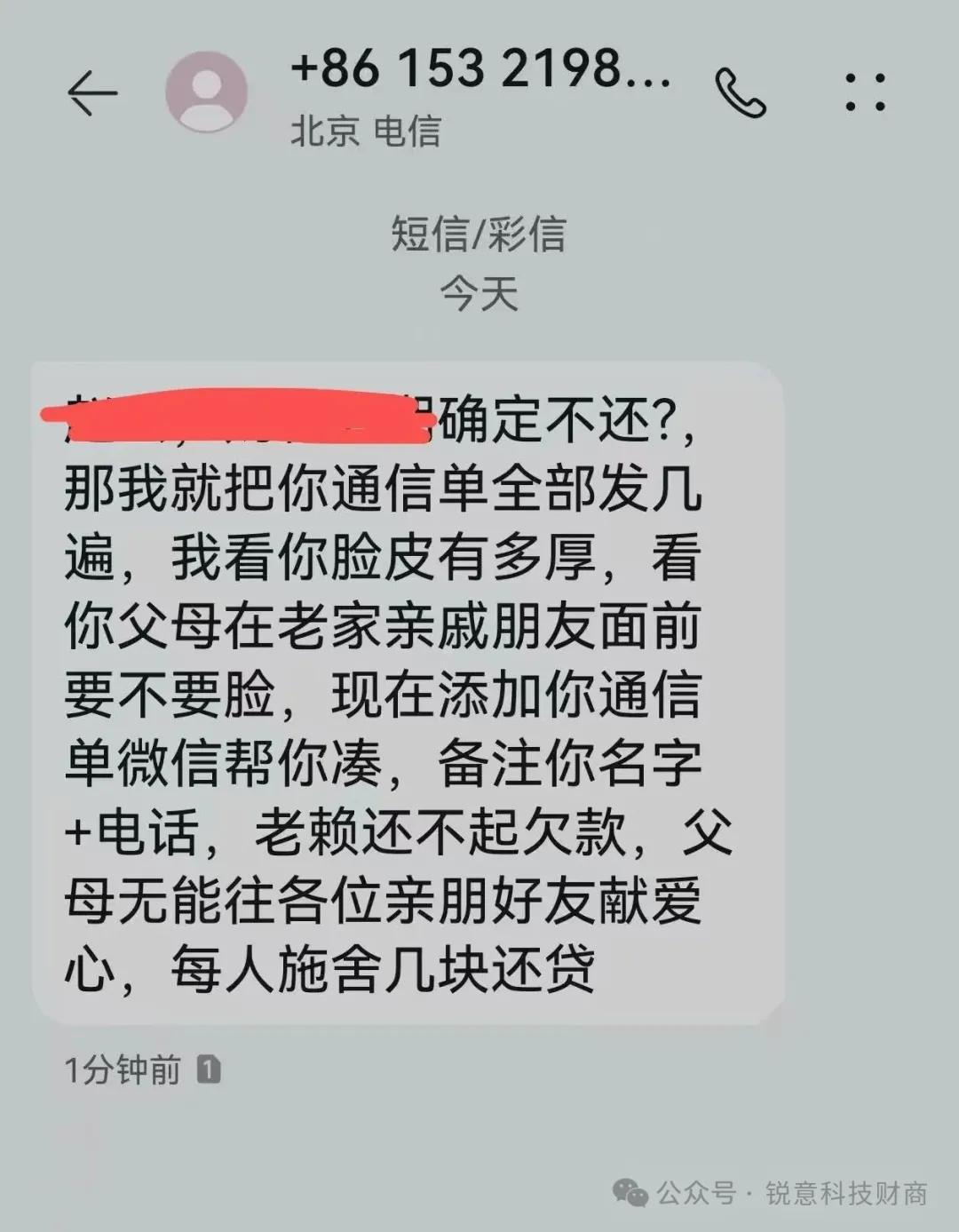 黑网贷强制下款套路_在拍拍贷上借款可靠吗_网贷额度莫名到账怎么办
