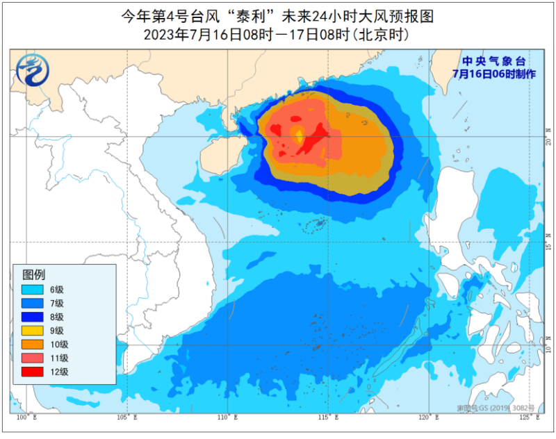 三亚台风蓝色预警_三亚天气预报查询30天_台风泰利实时路径