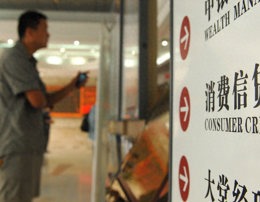 在拍拍贷上借款可靠吗_小额消费场景贷款乱象_无感借贷