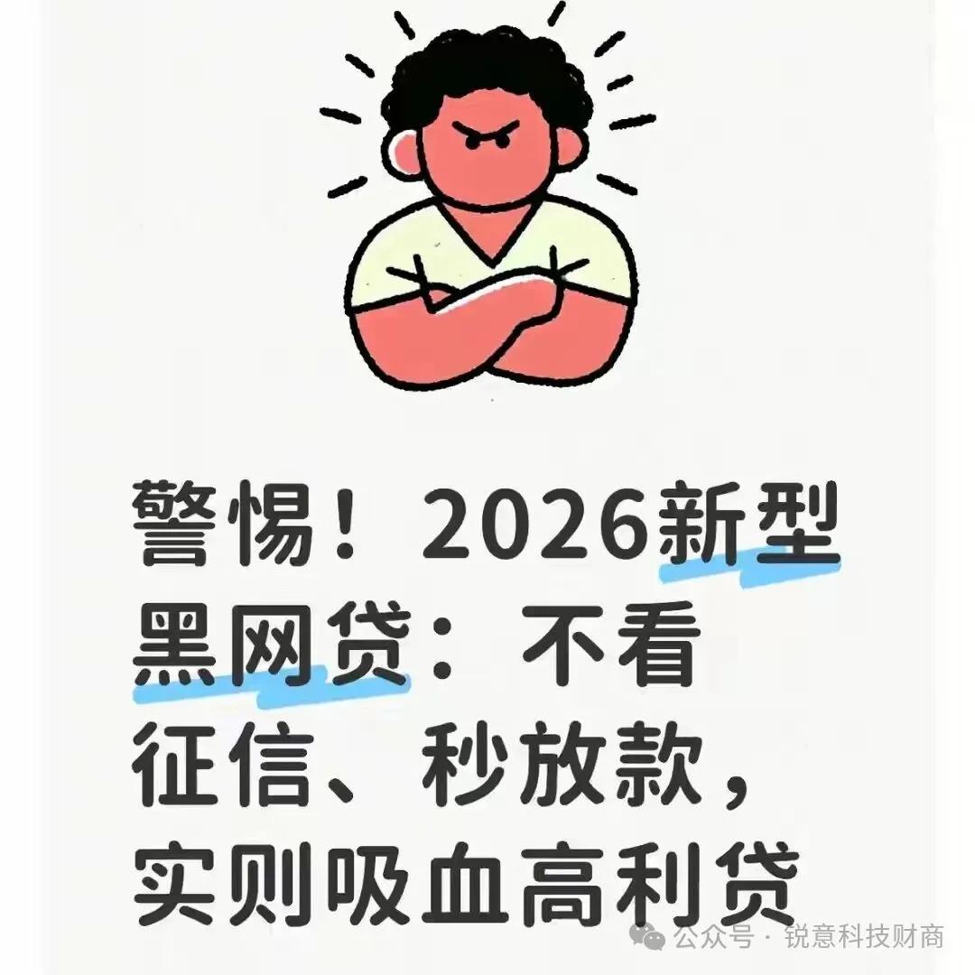在拍拍贷上借款可靠吗_黑网贷套路_暴力催收识别