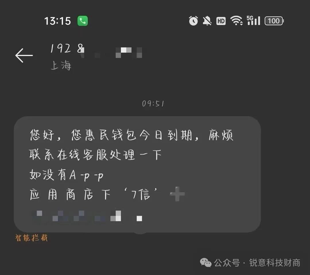 在拍拍贷上借款可靠吗_黑网贷 强制下款 714高炮