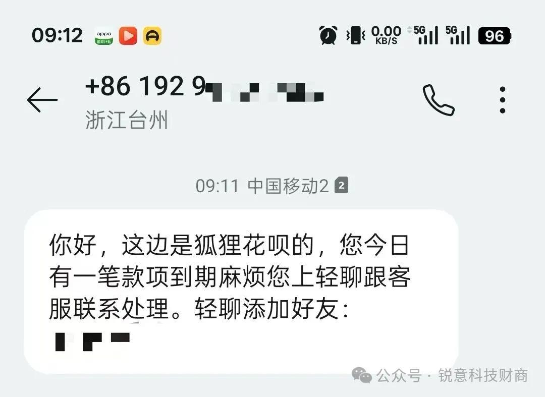 在拍拍贷上借款可靠吗_黑网贷 强制下款 714高炮