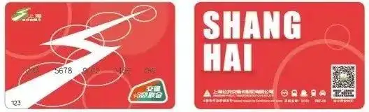加载交通功能社保卡办理流程_上海社会保障卡丢失_加载交通功能社保卡使用范围